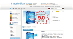 Desktop Screenshot of chinese.audio4fun.com