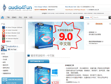 Tablet Screenshot of chinese.audio4fun.com